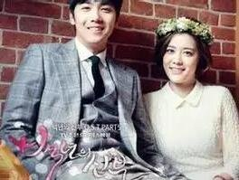 《百年的新娘》剧照