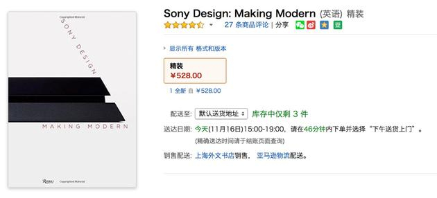 528充值一次信仰很值啦