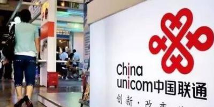 联通和阿里云合作 建互联网云化卡号管理系统