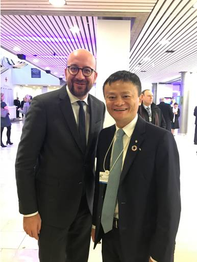 比利时首相夏尔·米歇尔与马云