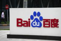 直击|百度资讯搜索调整:内容来源为媒体网站或百家号