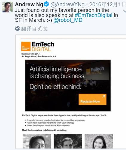 　　↑吴恩达经常在Twitter上po自己参加的各种活动，老婆参加的自然也要帮忙宣传。Ofcourse，也要趁机虐狗！他在推文中写道：“好巧！世界上我最爱的人也参加了这个活动。”