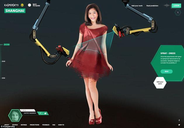 专家指出，到时我们不必再将衣服放在衣柜里，而是储存在喷瓶中。