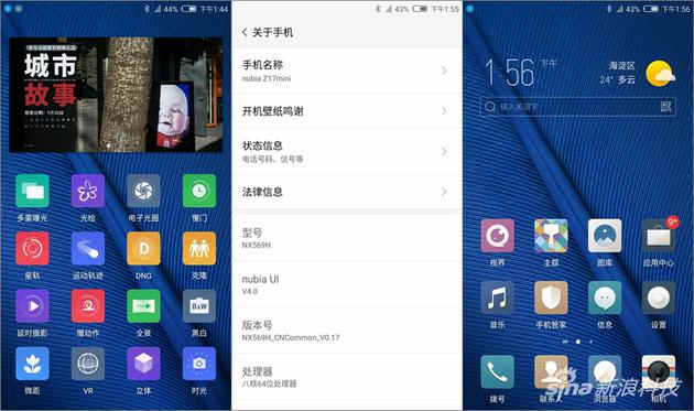 系统UI，基本没有原生痕迹
