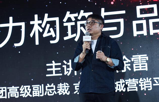 　徐雷（资料图）&nbsp;&nbsp;