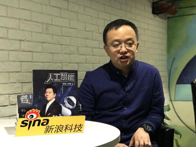 创新工场人工智能工程院副院长王咏刚 新浪科技摄