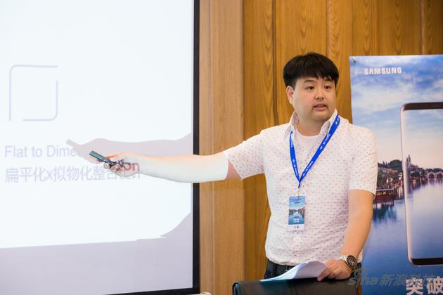 UX（韩中日）设计师：羅晳熙