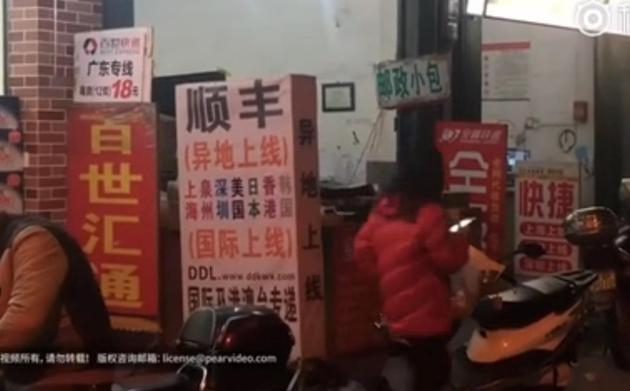 快递虚构海外发货信息