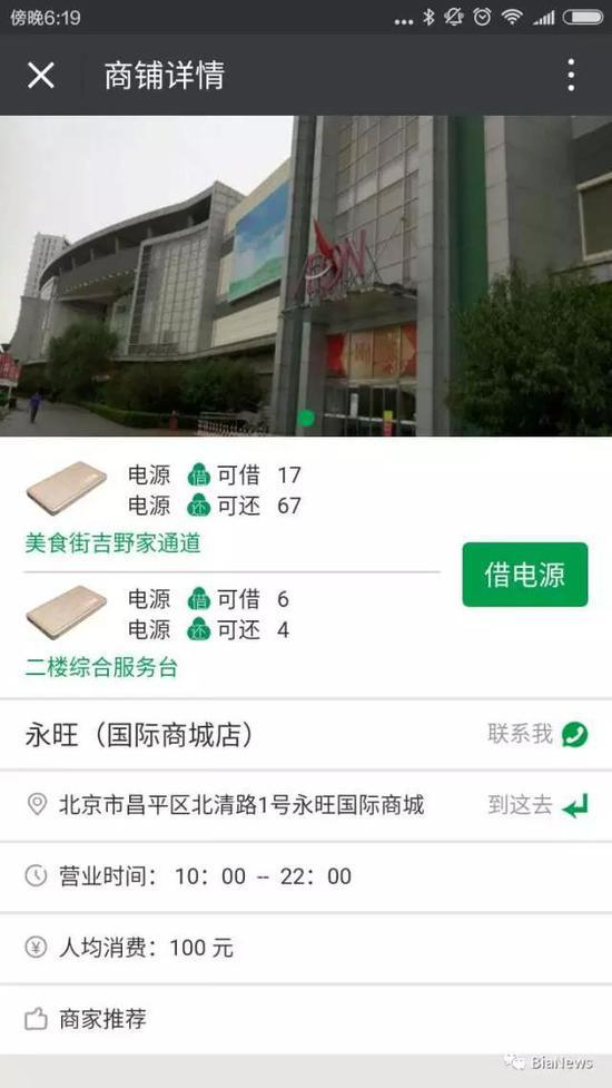 云充吧网点详细信息