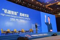 马云:别让机器学习人类 未来最佳CEO会是机器人