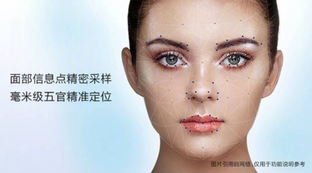 HUAWEI nova 2系列新增3D立体面部识别算法