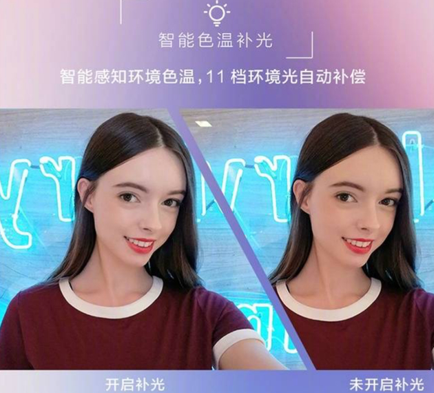 HUAWEI nova 2智能色温补光前后效果对比