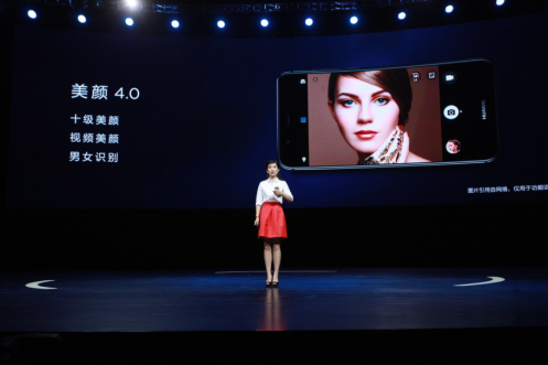 HUAWEI nova 2搭载升级的美颜4.0系统