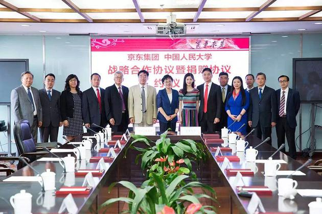 　　中国人民大学党委书记靳诺、校长刘伟与刘强东、京东公益基金会荣誉理事章泽天、京东集团首席公共事务官蓝烨、京东集团首席人力资源官兼法律总顾问、京东公益基金会理事长隆雨等共同见证战略合作协议及捐赠协议的签署。