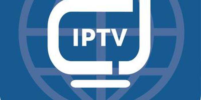 广电总局要求中国联通,中国移动整改iptv传输服务