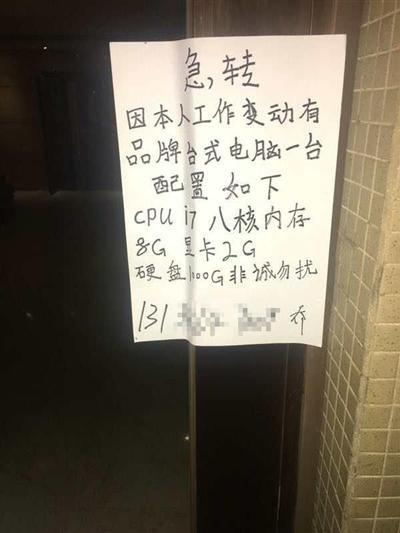 受访者供图