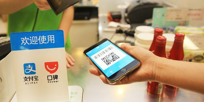 支付码 新浪(移动端)