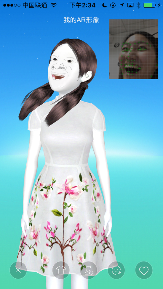 （我扬起头娇不娇羞？）