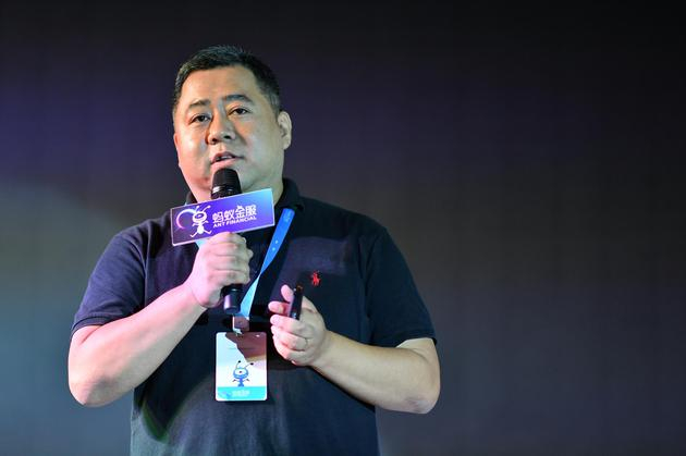 蚂蚁金服商户事业部总经理章言