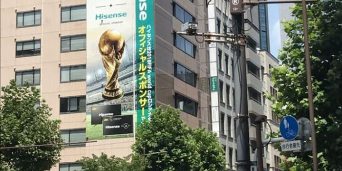 海信强势进攻:将2018世界杯广告做到索尼老家