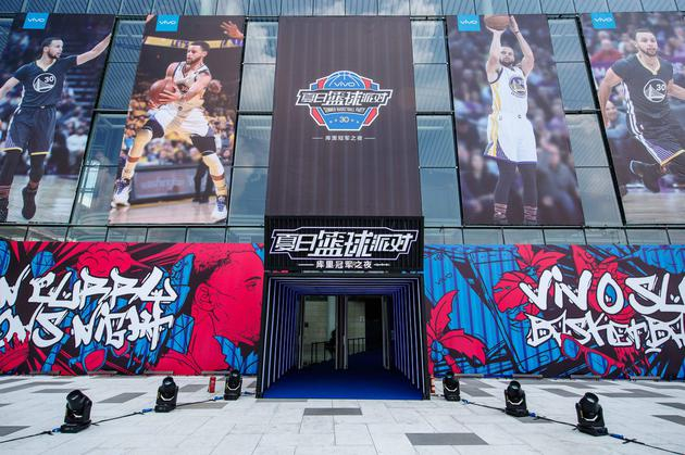 夏日篮球派对现场