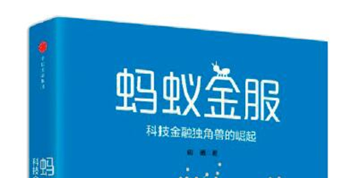 马云启动支付宝时立下豪言:如果要坐牢 我去