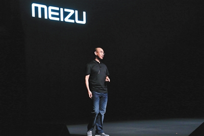 7月26日晚，魅族总裁白永祥发布新机。魅族供图