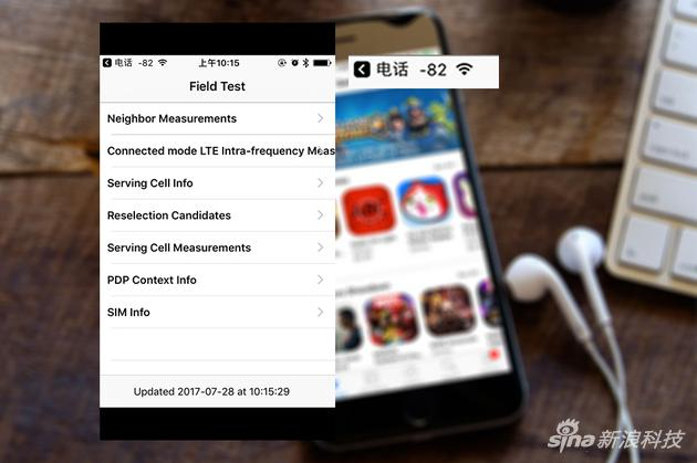 信号分贝一目了然