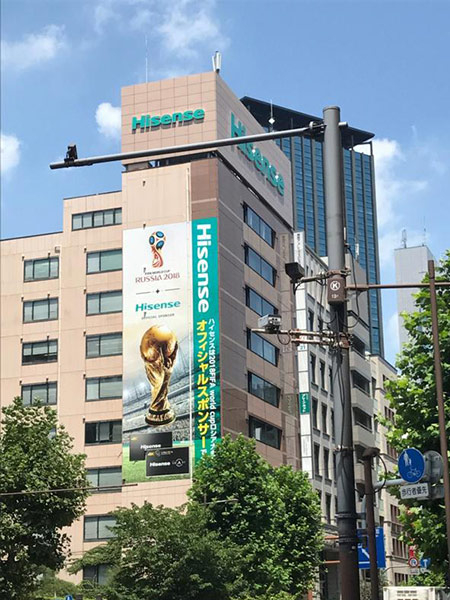 海信世界杯广告亮相日本