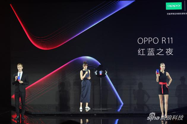 OPPO R11红蓝之夜现场