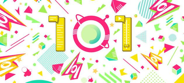 动感101: 全中国综合实力排名第一的音乐电台