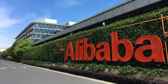 阿里巴巴西北总部将落户西安