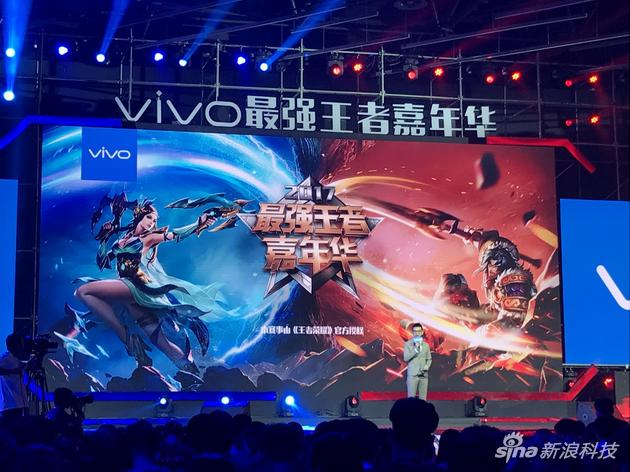 《王者荣耀》最强王者嘉年华赛事