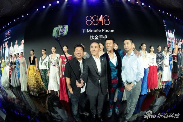 万科集团创始人王石参加8848发布会