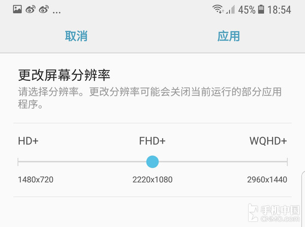 三种屏幕分辨率可以选择