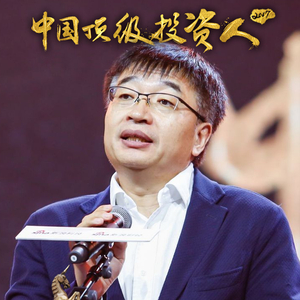 愉悦资本创始及执行合伙人刘二海获中国顶级投资人_手机新浪网