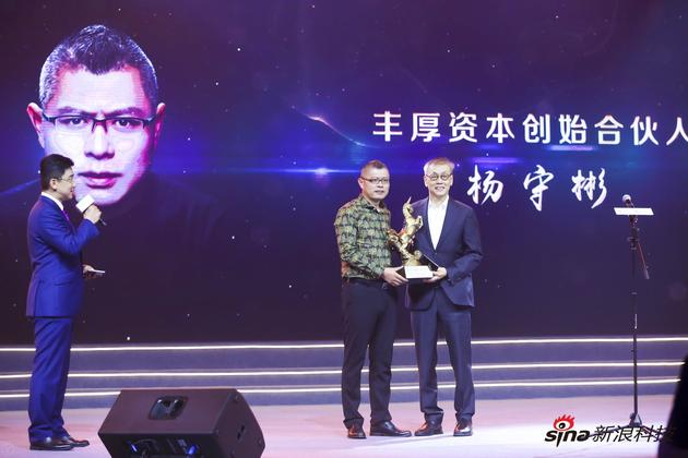 丰厚资本创始合伙人杨守彬(左)与高风咨询创始人谢祖墀(右)