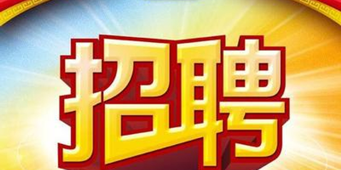 拉勾联手前程无忧智联招聘退市 在线招聘开始