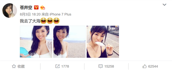 当然某些明星用iPhone对手机厂商来说也比较安全……