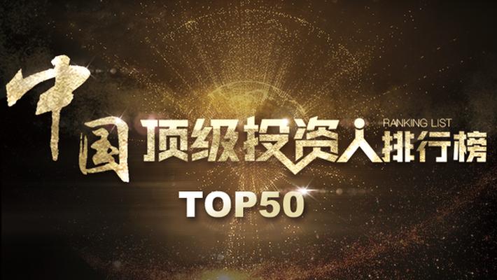 人口大国排名2017_中国姓氏人口排名(3)