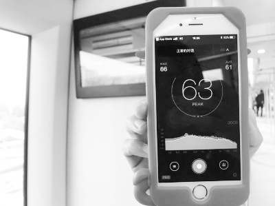 ▲车辆运行时，记者用手机分贝仪测试，显示噪声为63分贝，相当于“正常的对话”产生的声音