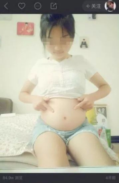 　　用户名为“清柠味的小冰妹”的主播自称今年只有14岁，从其发布的视频截图可以看到其裸露的腹部隆起，疑似怀孕。