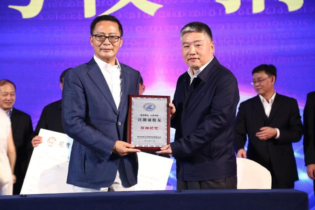 信中利资本集团董事长、校友汪潮涌向母校华中科技大学捐赠一亿元人民币