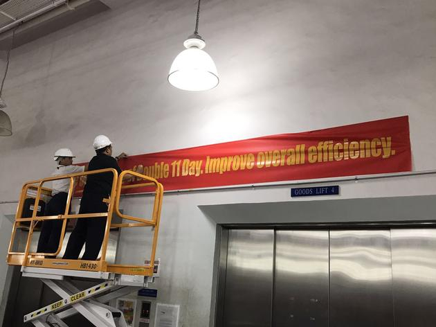 新加坡邮政内部悬挂着双11的横幅