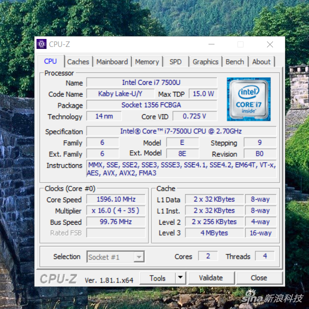 七代酷睿处理器