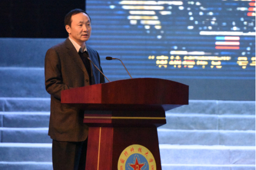 国防大学郭若冰院长作报告