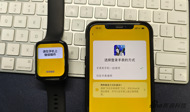 扫码后的微信存在类似电脑版