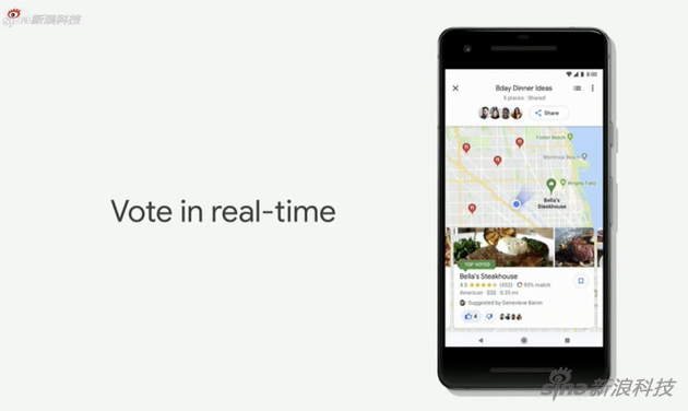 地图相关推荐不是新功能了