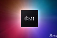 苹果自研芯片M1级正式亮相 自建生态进入新时代