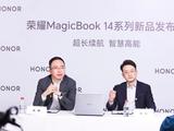 赵明：笔记本无可替代 MagicOS生态构建发展潜力大